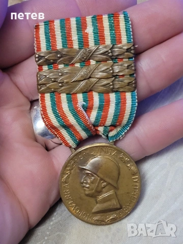 медал. орден. нагръден знак., снимка 5 - Антикварни и старинни предмети - 54512297