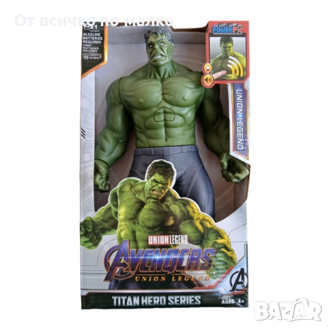 ✨Фигура Хълк/ Спайдърмен/ Железният човек/ Танос Avengers (29 см), звук и светлина