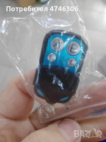 Дубликатор за 4 дистанционни - Ново