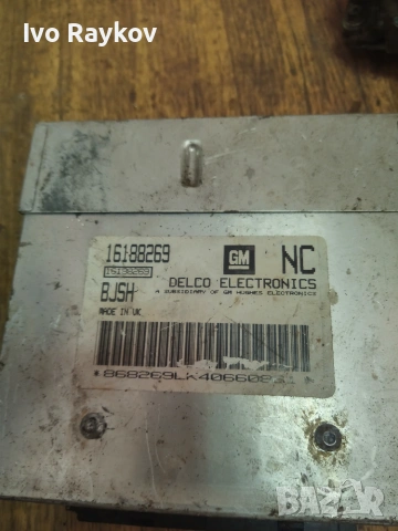 Компютър ECU , Opel Corsa B 1.4i 1996г. 16188269