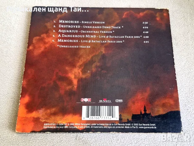 Компакт Дискове - Рок - Метъл: Within Temptation - Memories - CD Digipack EP (5 Tracks) , снимка 2 - CD дискове - 55671023