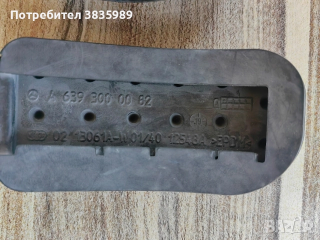 Продавам гумички на педали за Мерцедес, снимка 3 - Аксесоари и консумативи - 54873736