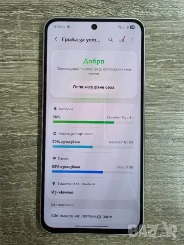Samsung Galaxy A56 5G 8/128GB , снимка 5 - Samsung - 55458738