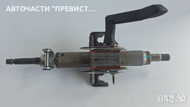 Кормилен Прът Опел Астра Х Opel Astra H 2004-2009