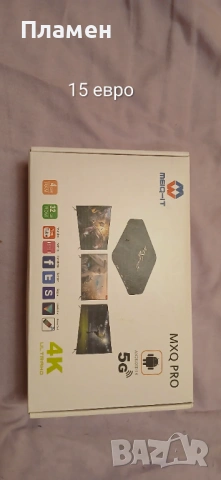 Android tv box A1, bbox, yettel, снимка 9 - Приемници и антени - 54690298