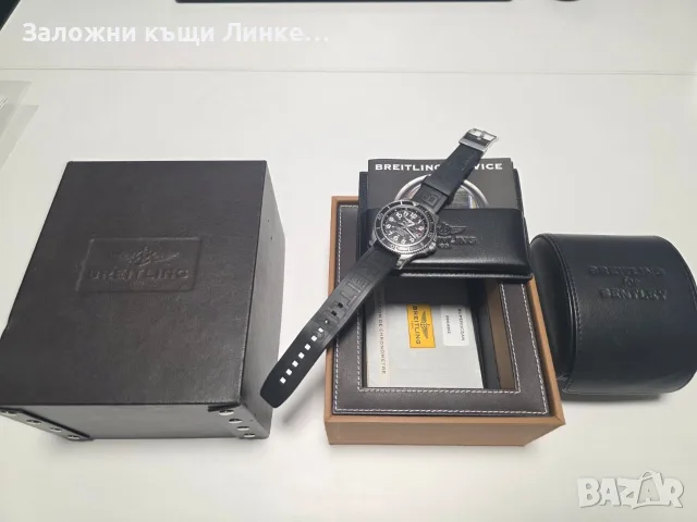 Часовник Breitling Superocean 2 42mm