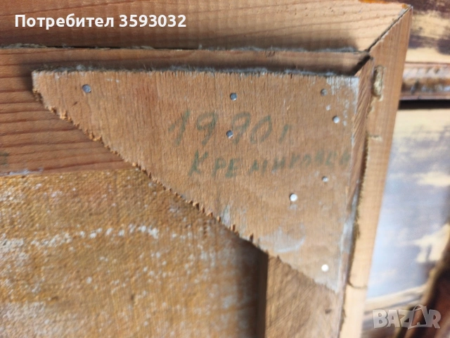 Масло на платно, Манол Манолов , снимка 6 - Картини - 54789054
