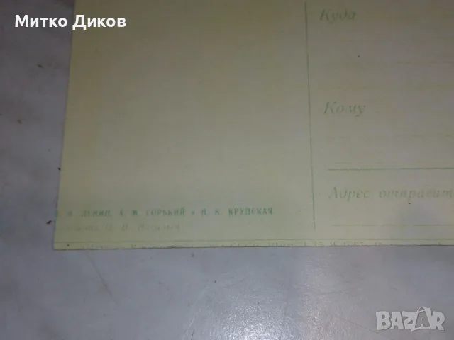 Стари илюстровани пощенски картички пликове 40-те г. на 19 век с полеви марки чужбина, снимка 11 - Антикварни и старинни предмети - 55604444