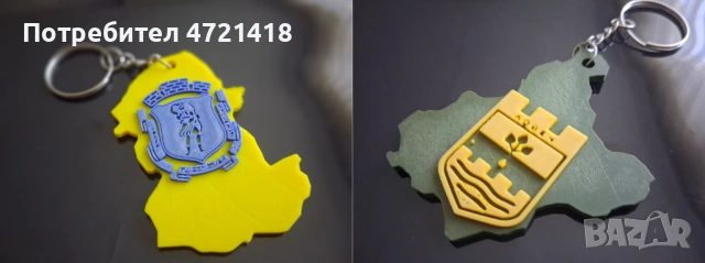 Ключодържатели с формата на областите в България и релефен герб, снимка 7 - Други - 54597102