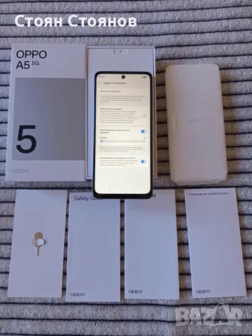 Oppo A5 Dual SIM 6.67-inch, 128GB, 4+4 GB RAM, 5G LTE, 6000mAh Mist White, снимка 5 - Други - 55329652