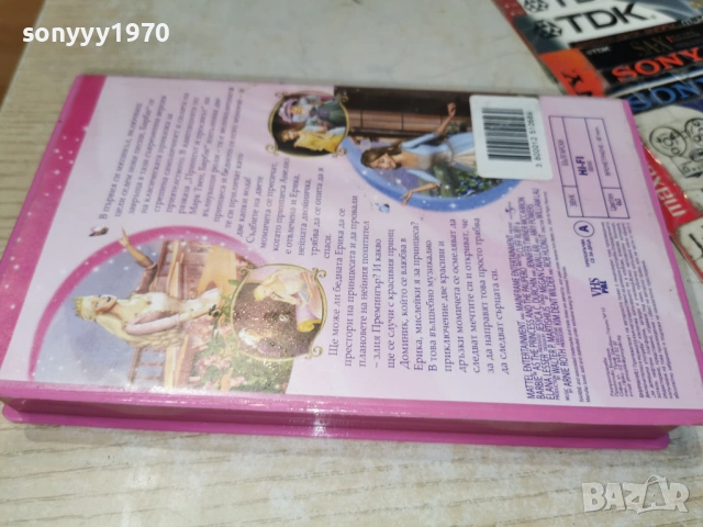 BARBIE-ORIGINAL VHS VIDEO TAPE 0405261933L1, снимка 10 - Други жанрове - 54414339