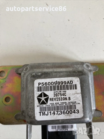 Датчик за удар ляв за Jeep Cherokee 2.8 Crd (2005) P56009899AD, снимка 2 - Части - 54856180
