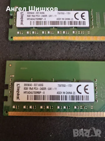 Сървърна DDR4 памет 7х8GB и 1х4GB, снимка 2 - RAM памет - 55416269