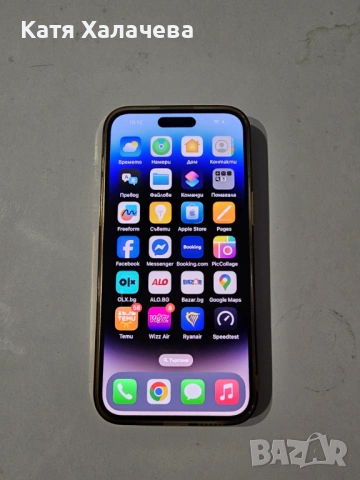 Продавам iPhone 14 PRO Max, в отлично състояние, работещ, без забележки, със оригинално зарядно. Пам, снимка 4 - Apple iPhone - 54311398