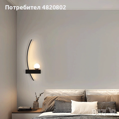 Lumosphere™ – минималистична LED стенна лампа, снимка 3 - Други стоки за дома - 54562198