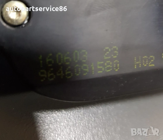 Заключване на заден капак за Citroen C5 (2001-2004) 9646091580, снимка 3 - Части - 54525367