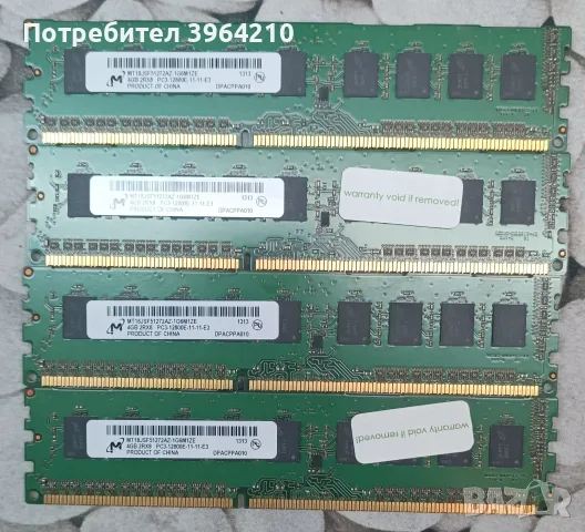 RAM памет Micron 16GB (4x4GB) DDR3 ECC UDIMM PC3-12800E