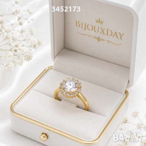 💍 Луксозен златист пръстен с блестящ камък