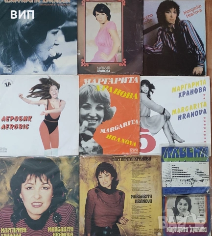 Маргарита ХрановаСД,Грамофонни плочи,аудио касети, снимка 2 - Грамофонни плочи - 52453588