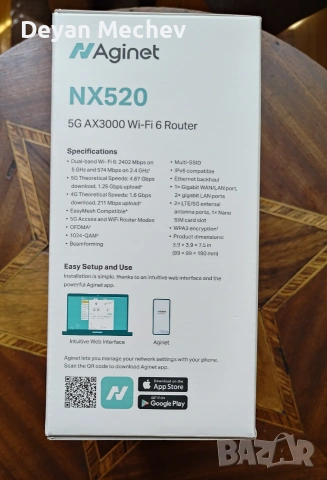 НОВ 5G Wi-Fi 6 Рутер TP-Link NX520 Aginet (А1 Net Box) AX3000, снимка 3 - Рутери - 55276672