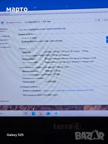 terra ultrabook 1450 ii , снимка 3 - Лаптопи за дома - 54979951