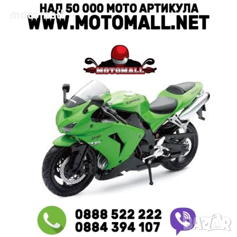 Мотоциклет NEWRAY KAWASAKI ZX-10R, метал и пластмаса, 1:12