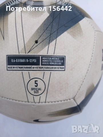 Футболна топка NIKE PITCH Premier League., снимка 4 - Футбол - 54016690