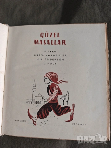 Продавам книга " Güzel Masallar“ (Красиви приказки, снимка 2 - Детски книжки - 54559386