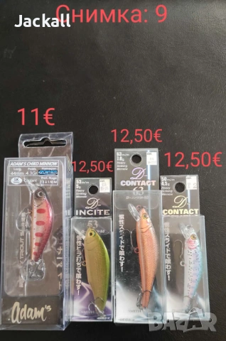 Rapala, Smith, Jackall, ILLEX, Adam's, Lucky Craft,Sakura, Duo пъстърва trout, кефал, костур спининг, снимка 9 - Такъми - 54784063