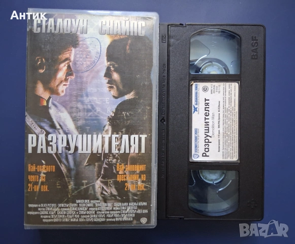 Видеокасета VHS Разрушителят / Екшън, снимка 2 - Други жанрове - 54900693