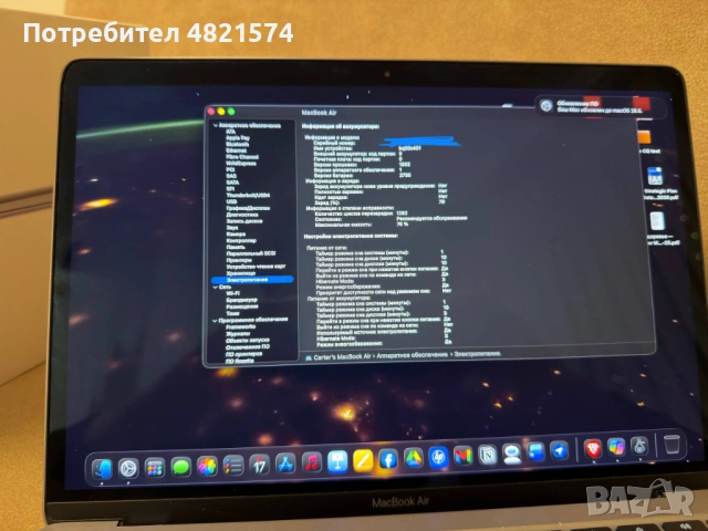 MacBook Air M1 2020, снимка 11 - Лаптопи за дома - 54612437