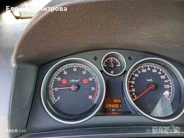 Продавам Opel Zafira 1.8 бензин, снимка 5 - Автомобили и джипове - 55662086