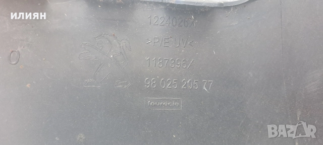 спойлер за предна броня за Peugeot 2008 2013 2014 2015 2016 2017 9802520577, снимка 9 - Части - 55568139