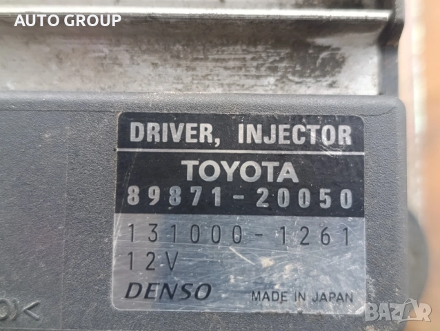 Модул, реле дюзи Тойота / Toyota 89871-20050 , снимка 2 - Части - 53158726