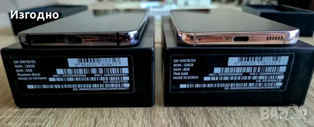 Samsung Galaxy S22 БЕЗПЛАТНА ДОСТАВКА, снимка 7 - Samsung - 55323241