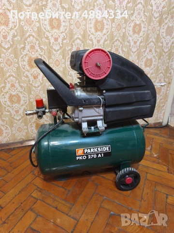 Компресор Parkside PKO 270 A1 с маркуч