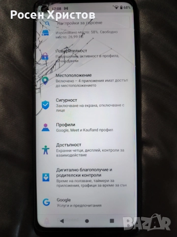 Cubot Max 3 Dual SIM 64GB 4GB Смартфон, снимка 9 - Други - 55177146