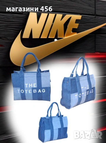 THE TOTE BAGS, снимка 4 - Чанти - 54725939