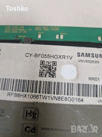 SAMSUNG UE55U8072FU MAIN BN41-03350A BN96-62876T POWER BN44-01337 B,E,H PANEL CY-BF055HGXR1V, снимка 5 - Части и Платки - 55176331
