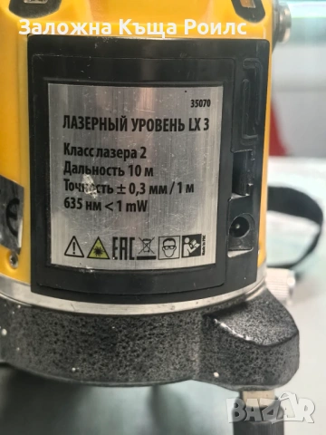 Лазерен нивелир Denzel LX3, снимка 4 - Други инструменти - 54636763
