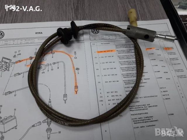 321957803AF**NEU**VAG**VW**AUDI**ЖИЛО ЗА КИЛОМЕТРАЖА ** , снимка 3 - Части - 55350347