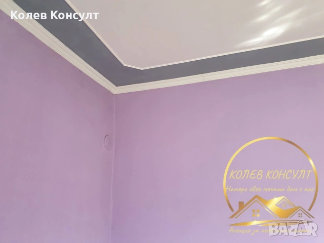 🥇 Агенция “Колев Консулт” продава Едноетажна къща в с Малко градище общ Любимец , снимка 4 - Къщи - 53980992