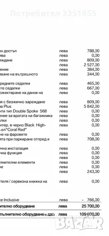 BMW X1 2.5 първи собственик, снимка 17 - Автомобили и джипове - 55343784