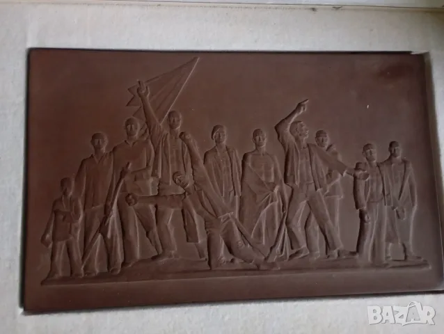 Мейсен плакет Бухенвалд Böttger каменина награда