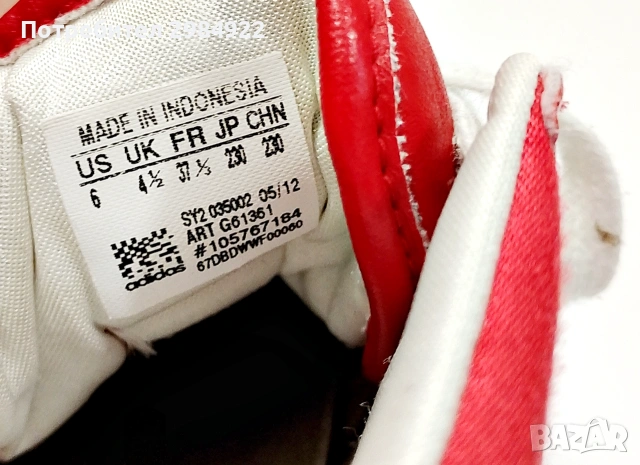 Adidas Sleek Series Hi Top Размер 37 1/3 UK 4 1/2 G61361 US 6, снимка 15 - Маратонки - 55157403