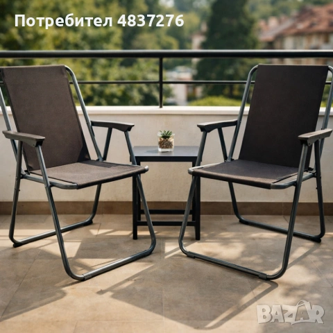 Сгъваем градински стол, снимка 2 - Столове - 55070484