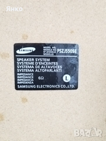 Samsung, снимка 3 - Аудиосистеми - 54651294
