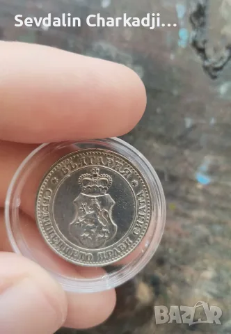 Лот с монети от 1912 и 1913, снимка 3 - Нумизматика и бонистика - 55329575