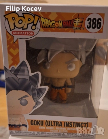 Funko pop Goku Ultra Instinct–нов,неразпечатан,колекционерска фигура