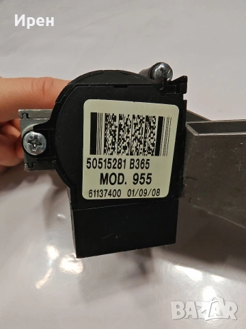 Патрон за запалване с два ключа от Alfa Romeo Mito 2008г., снимка 3 - Части - 54703629